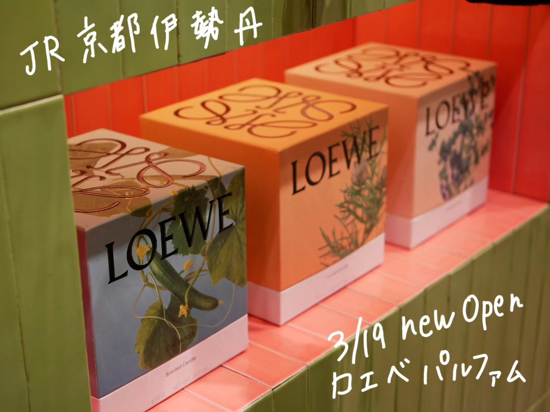 ロエベ 001 ウーマンのクチコミ「ロエベパルファムnew open！

ジェイアール京都伊勢丹に3月19日ロエベパルファムオープ.....」（1枚目）