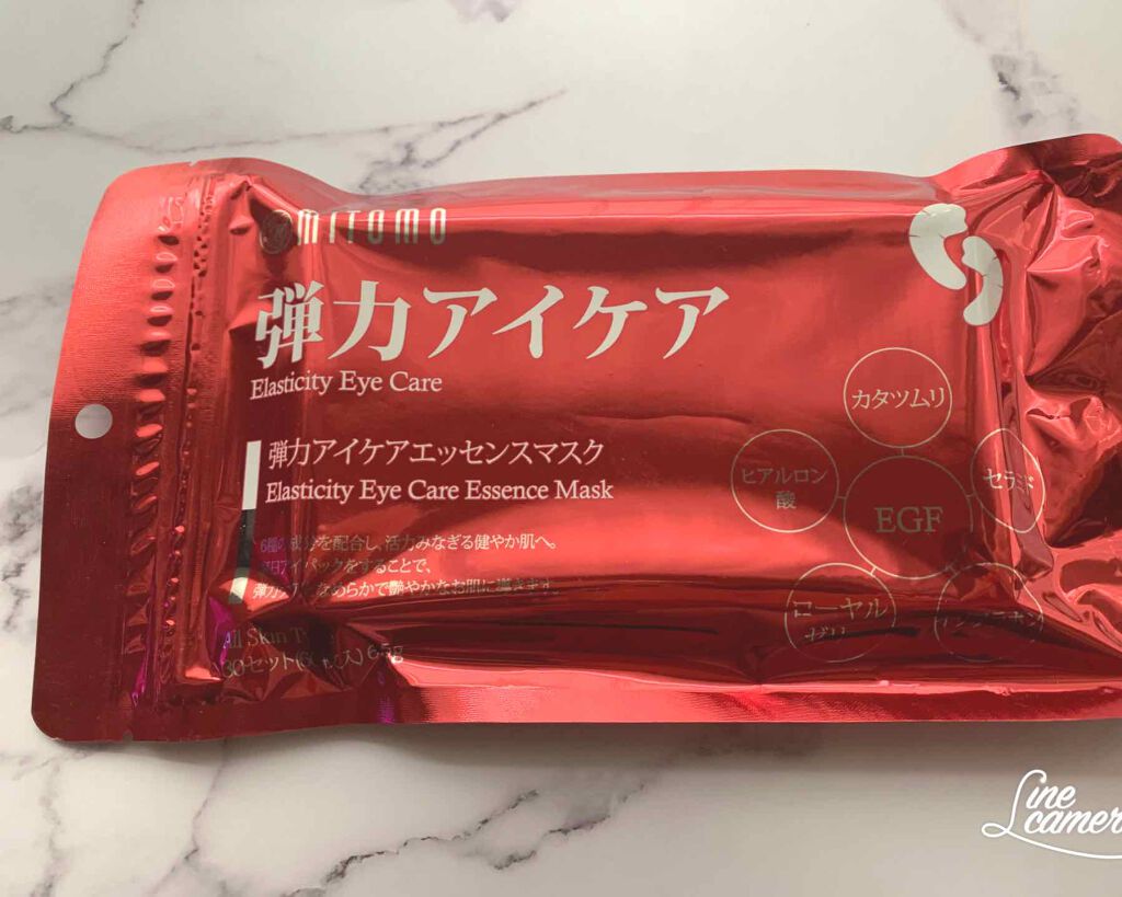 MITOMO 弾力アイケア