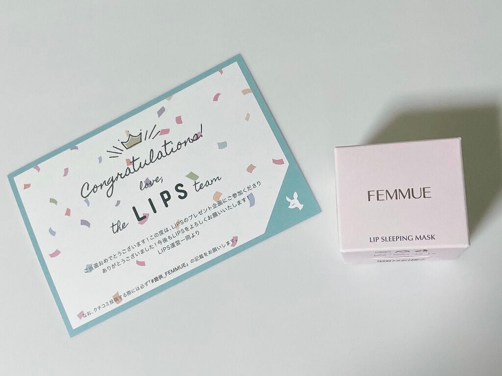 リップスリーピングマスク/FEMMUE/リップマスクを使ったクチコミ(1枚目)