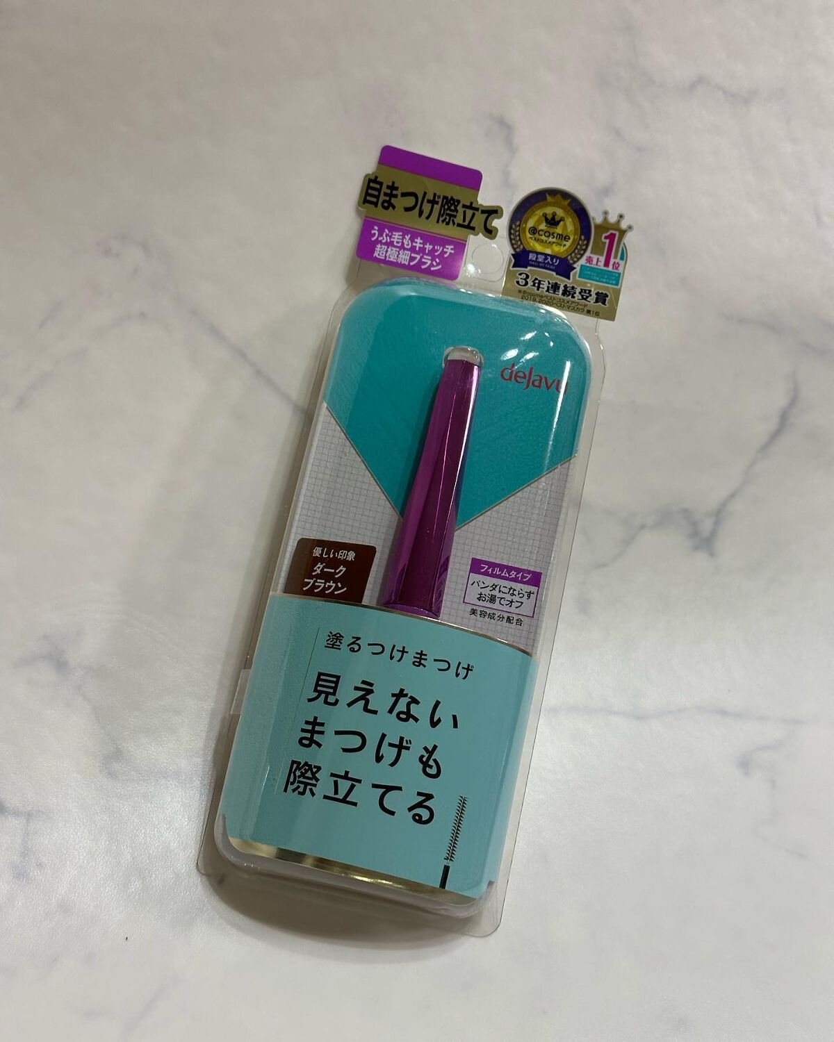 「塗るつけまつげ」自まつげ際立てタイプ/デジャヴュ/マスカラを使ったクチコミ（2枚目）