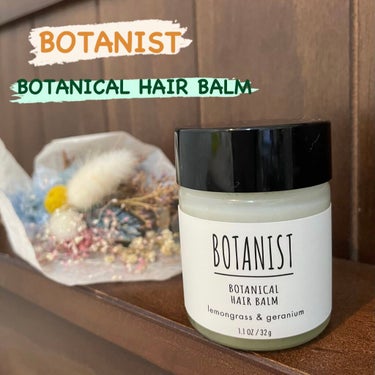 ボタニカルヘアバーム/BOTANIST/ヘアバームを使ったクチコミ（1枚目）