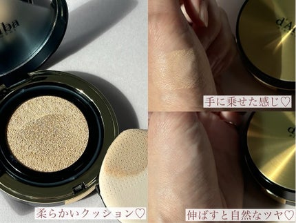 グロウフィットセラムカバークッション/ダルバ/クッションファンデーションを使ったクチコミ(3枚目)