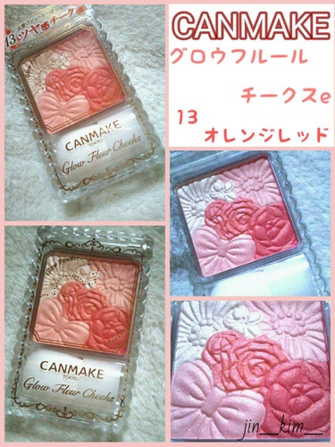 
CANMAKE: 大 人 気 の グ ロ ウ フ ル ー ル チ ー ク ス か ら 新 色 が 登 場 ❤











#キャンメイク #グロウフルールチークス
#13オレンジレッド

￥