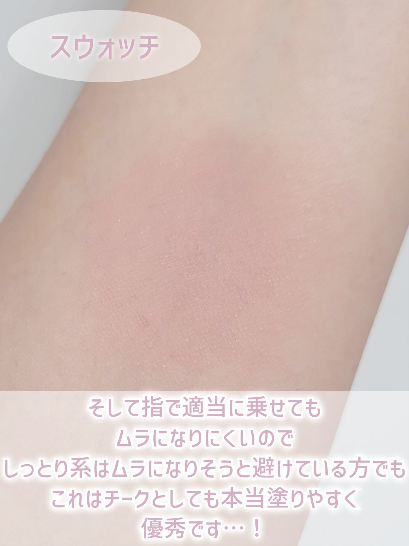 アイグロウジェム スキンシャドウ/DECORTÉ/ジェル・クリームアイシャドウを使ったクチコミ(4枚目)