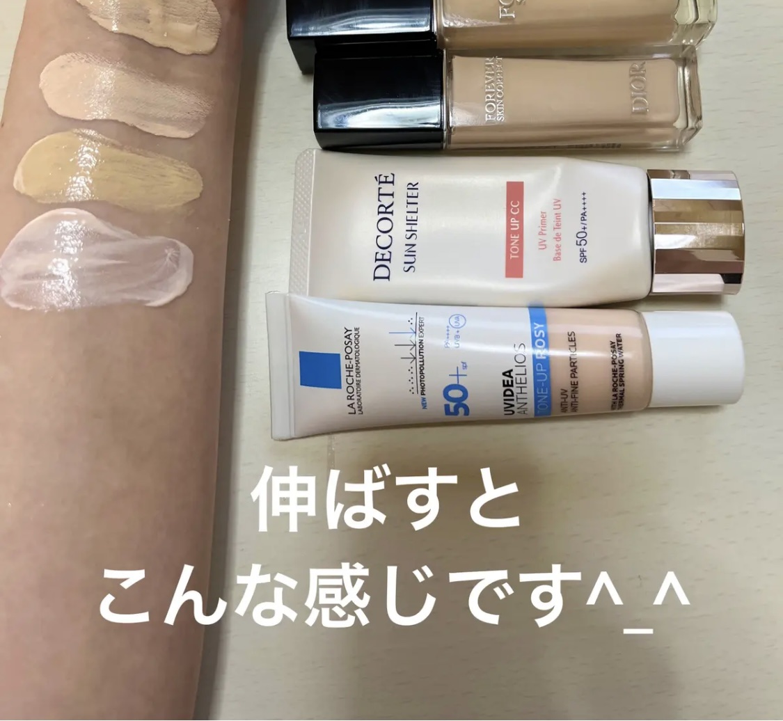 ディオールスキン フォーエヴァー スキン コレクト コンシーラー/Dior/リキッドコンシーラーを使ったクチコミ（2枚目）