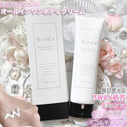 デコルテ&バストケアクリーム/Rinda/バスト・ヒップケアを使ったクチコミ(2枚目)