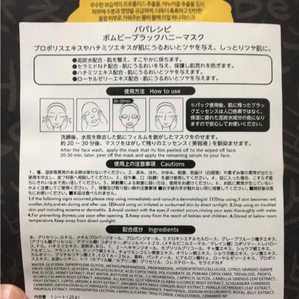 シリコーン潤マスク 3D/DAISO/その他スキンケアグッズを使ったクチコミ(2枚目)