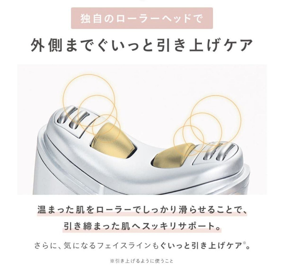 RF フェイシャルリフト/SALONIA/美顔器・マッサージを使ったクチコミ(4枚目)