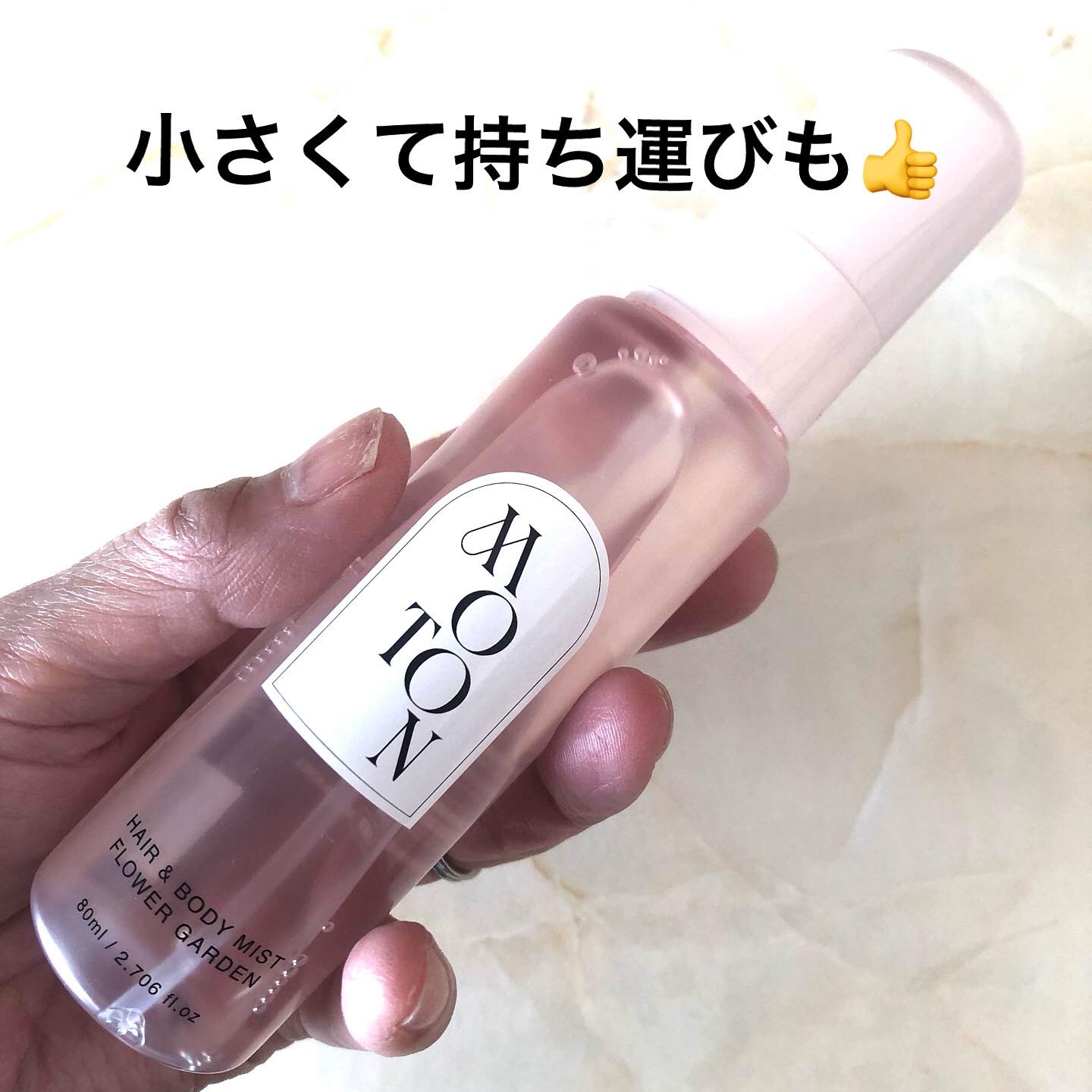 MOTON ヘア&ボディミスト フラワーガーデン/MOTON/香水(レディース)を使ったクチコミ（3枚目）