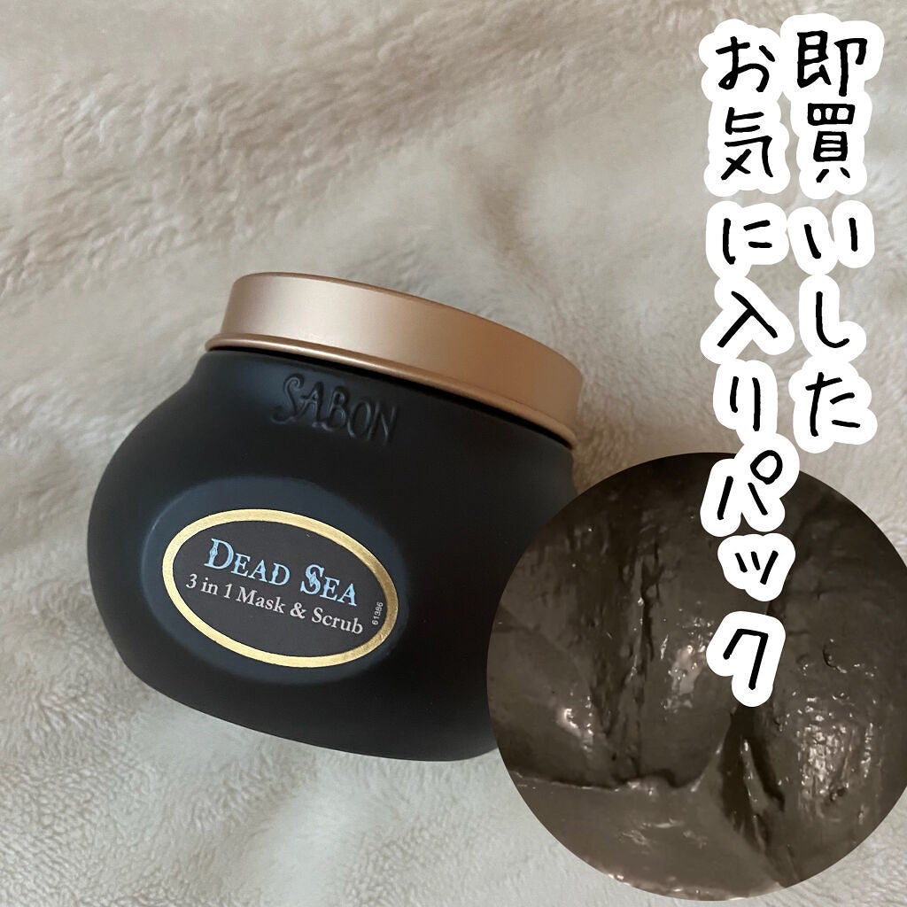 3in1 マスク&スクラブ/SABON/洗い流すパック・マスクを使ったクチコミ(1枚目)