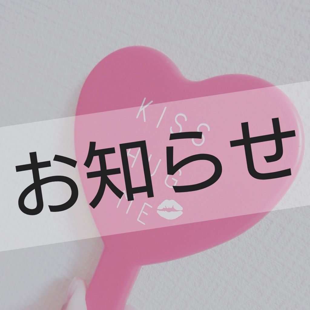 オムライス(フォロー整理中) on LIPS 「インスタグラム始めました!(見る専)/皆さん、こんにちは✨オム..」(1枚目)