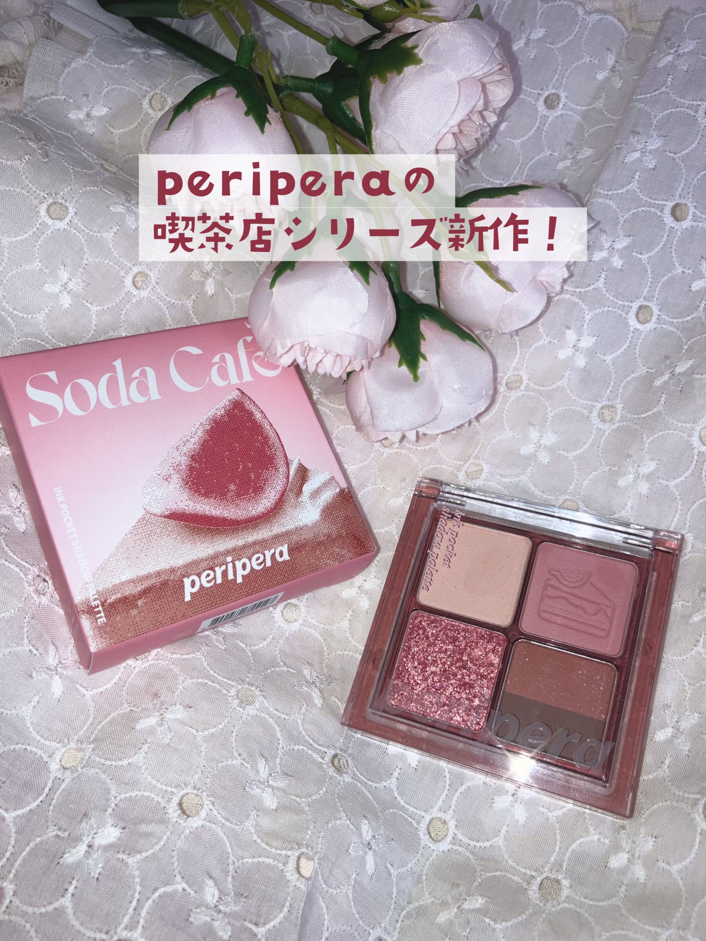 インク ポケット シャドウ パレット(AD)/PERIPERA/アイシャドウパレットを使ったクチコミ(6枚目)