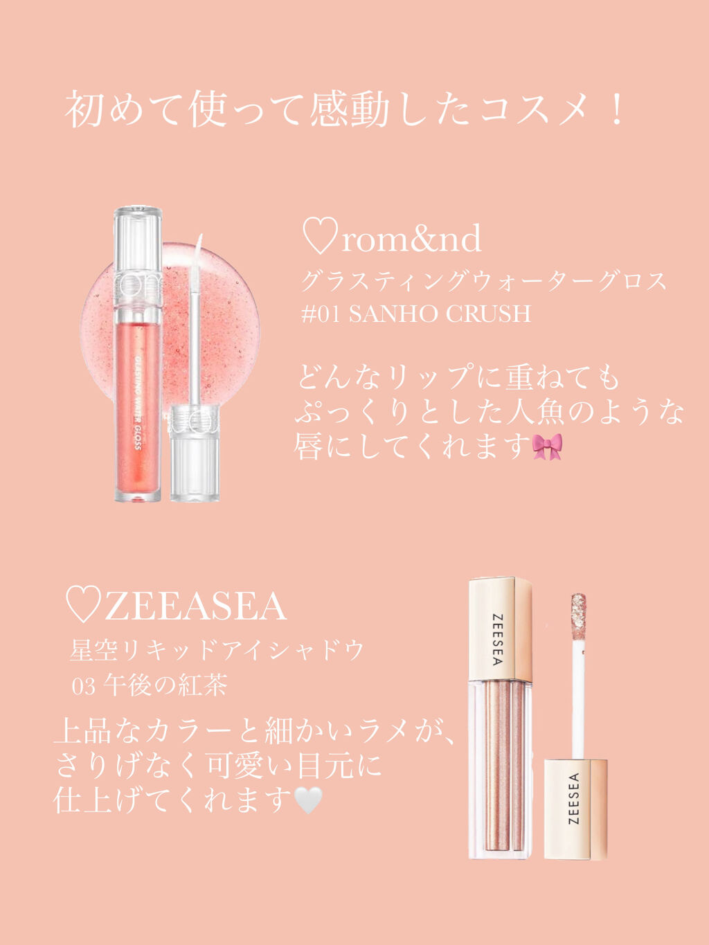 メルティールミナスルージュ（ティントタイプ）/キャンメイク/リップティントを使ったクチコミ（3枚目）