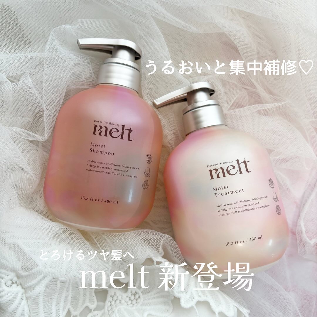 メルト クリーミーメルトフォーム/melt/市販シャンプーを使ったクチコミ（1枚目）