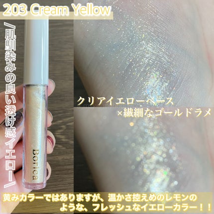 美容液ラメライナー/Borica/リキッドアイライナーを使ったクチコミ(3枚目)