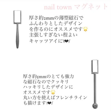 マグネットジェル/NAILTOWN/ジェルネイルを使ったクチコミ(4枚目)