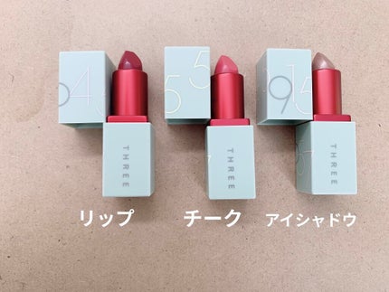 ファインドユアシークレットナンバー ボックス/THREE/メイクアップキットを使ったクチコミ(2枚目)