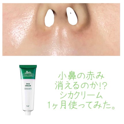 CICA クリーム/VT/フェイスクリームを使ったクチコミ(1枚目)
