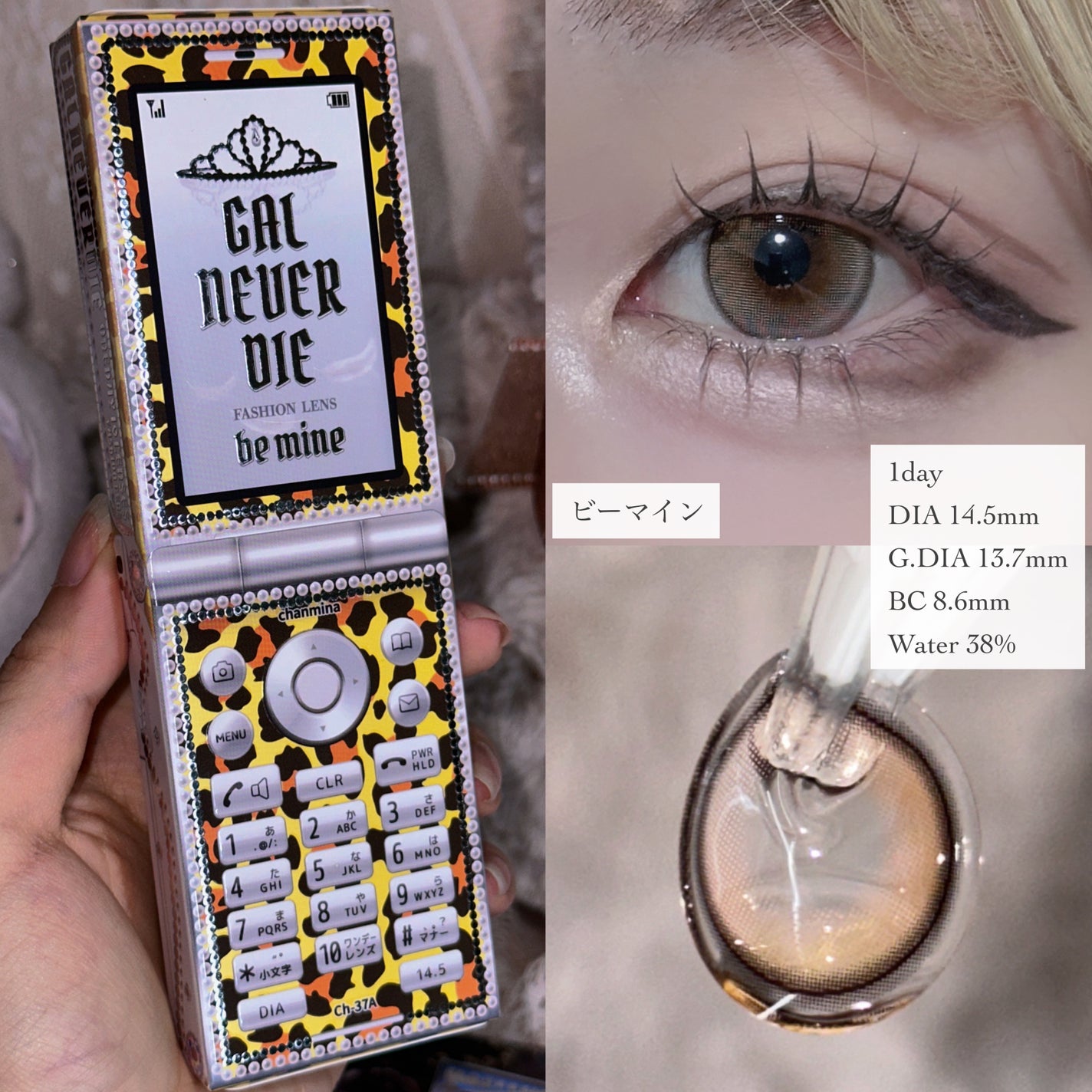 GAL NEVER DIE 1Day/GAL NEVER DIE/ワンデー(1DAY)カラコンを使ったクチコミ(7枚目)