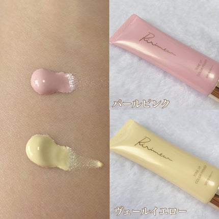 トーンアップカラープライマー /Ririmew/化粧下地を使ったクチコミ(2枚目)