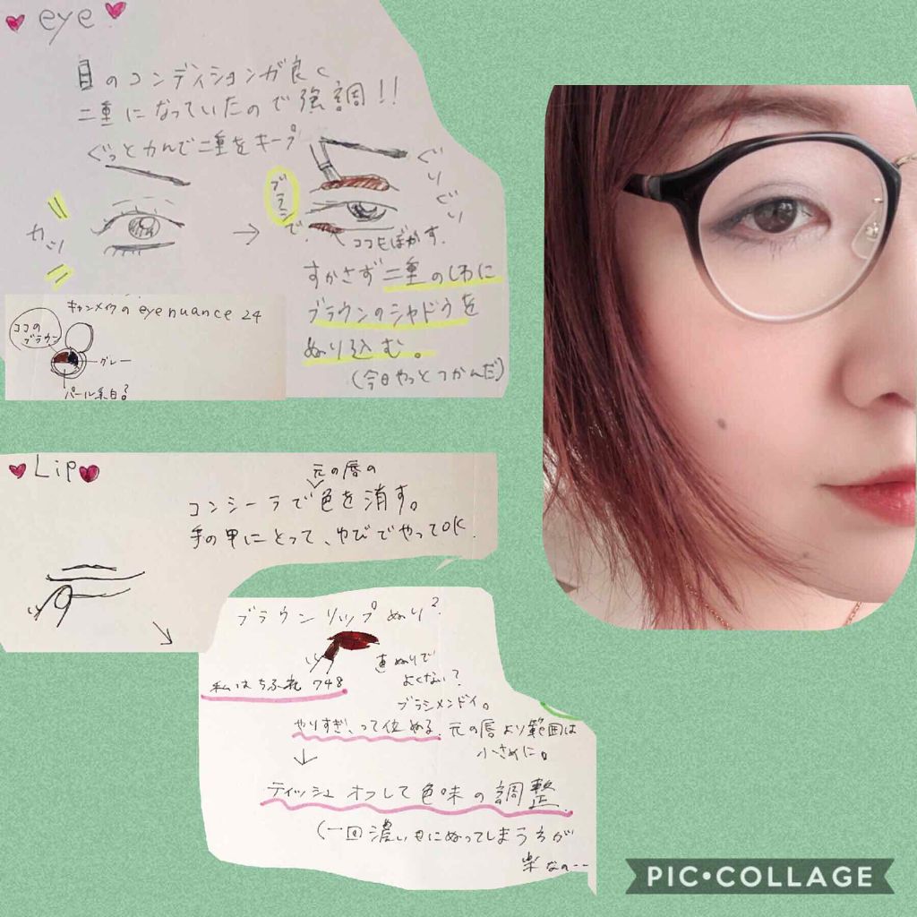 アイニュアンス/キャンメイク/アイシャドウパレットを使ったクチコミ（2枚目）