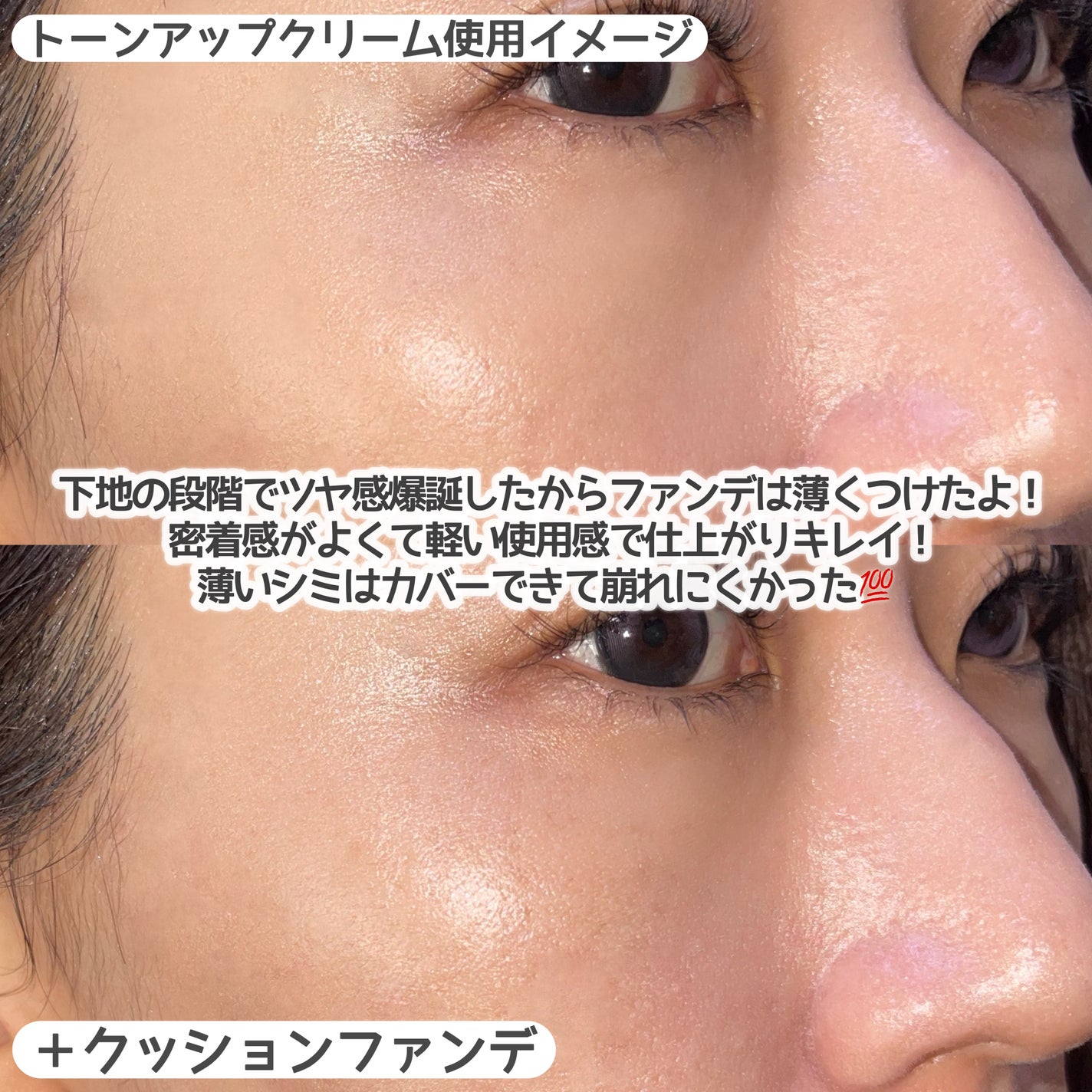 セラムフィット フルカバー グロークッション/ByUR/クッションファンデーションを使ったクチコミ(5枚目)