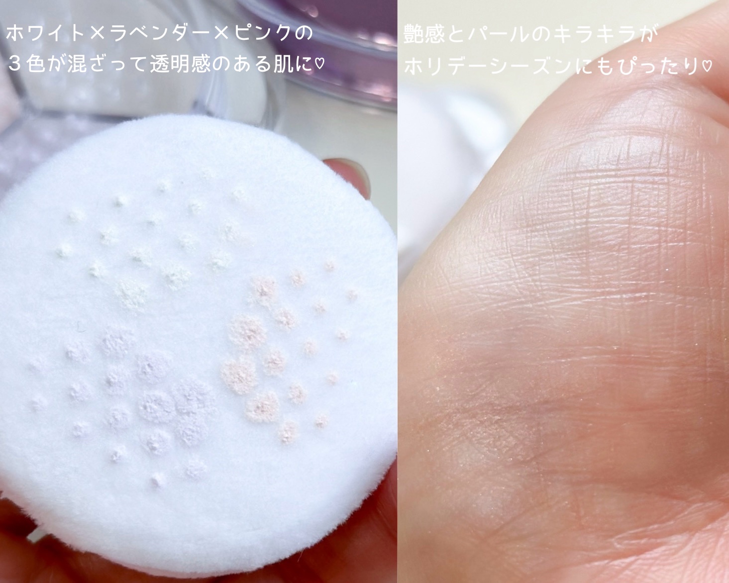 ステイフィクサーマルチカラーパウダー/wakemake/ルースパウダーを使ったクチコミ（3枚目）