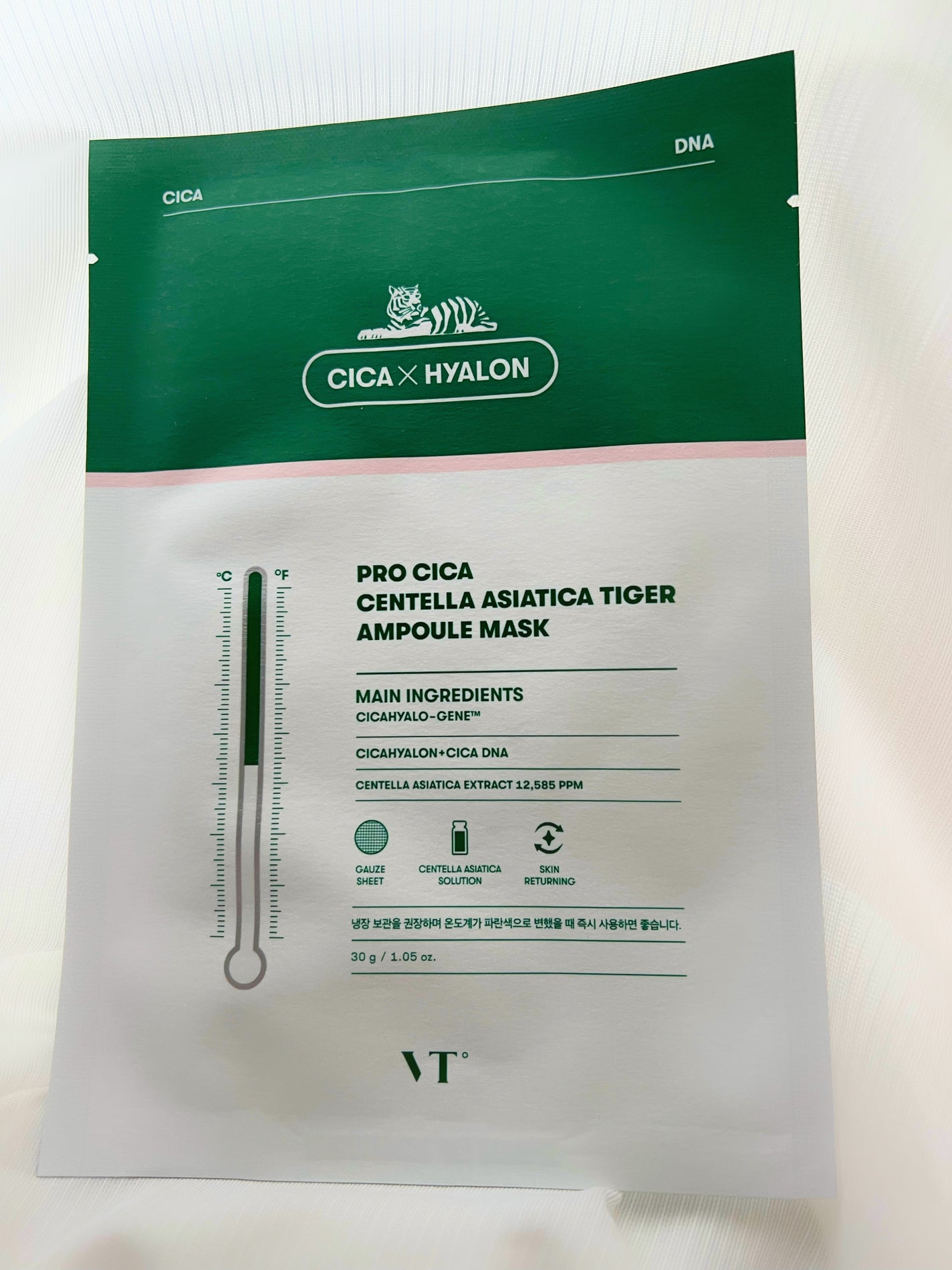 プロシカ センテラアジアチカ タイガーアンプルマスク/VT/シートマスク・パックを使ったクチコミ(1枚目)