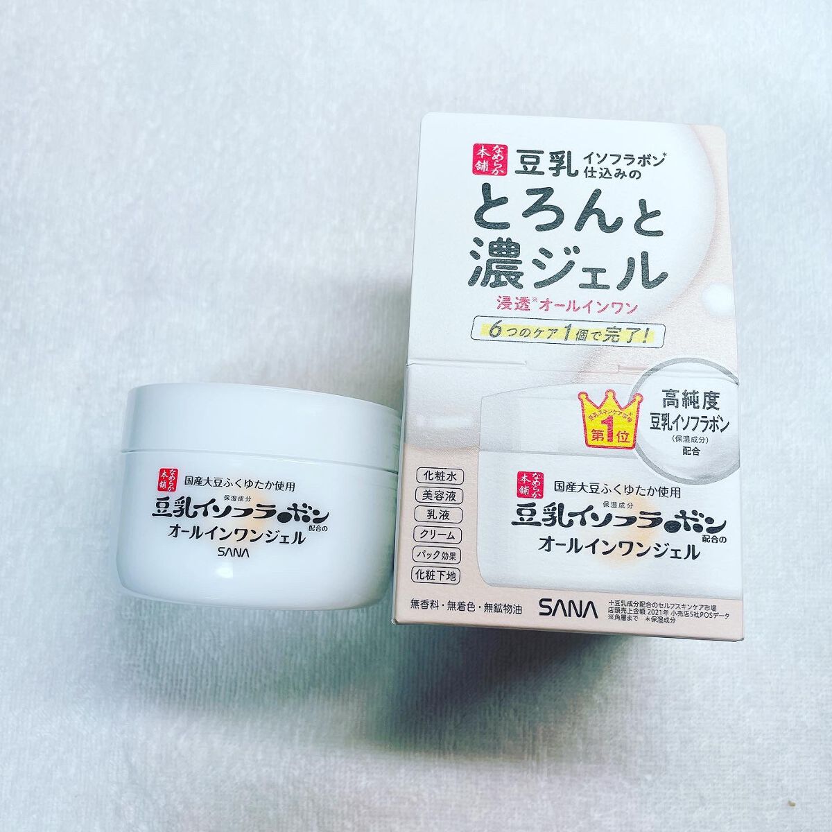 とろんと濃ジェル NC /なめらか本舗/オールインワン化粧品を使ったクチコミ（1枚目）