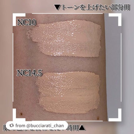 スタジオ ラディアンス 24 ルミナス コンシーラー/M・A・C/リキッドコンシーラーを使ったクチコミ(4枚目)