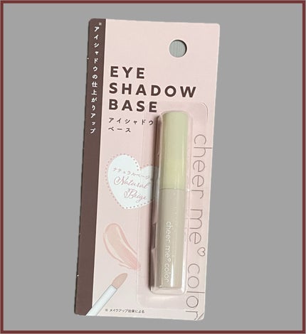 CHEER me COLOR アイシャドウベース