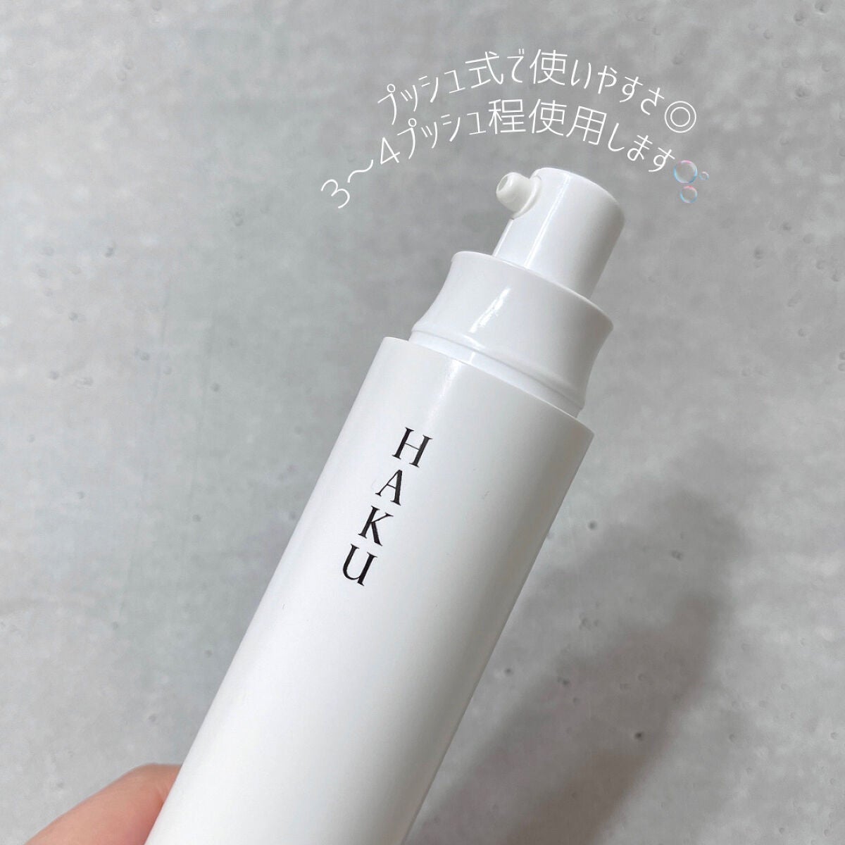 メラノフォーカスZ/HAKU/美容液を使ったクチコミ(2枚目)