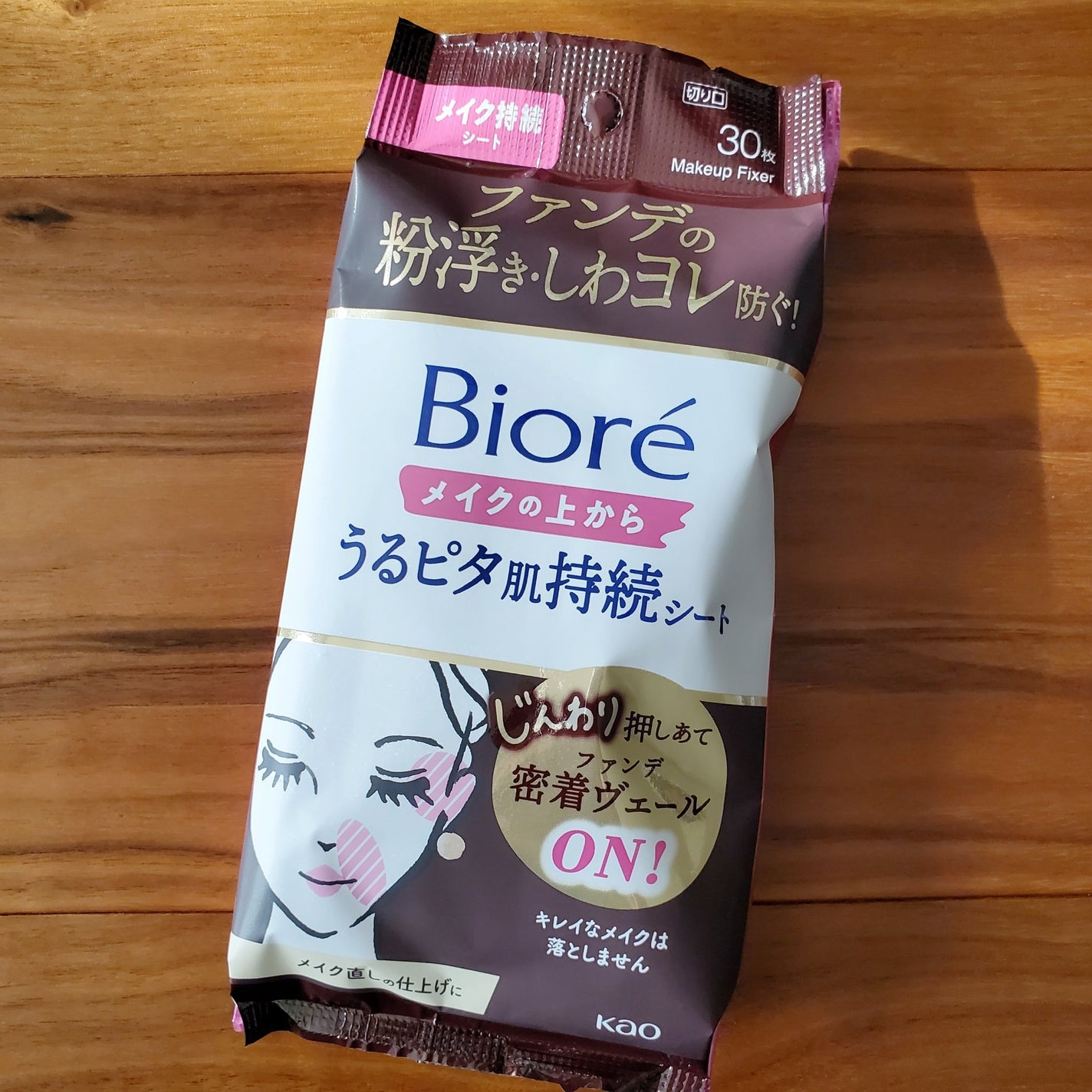 アンブリオリス モイスチャークリーム/アンブリオリス/フェイスクリームを使ったクチコミ(6枚目)