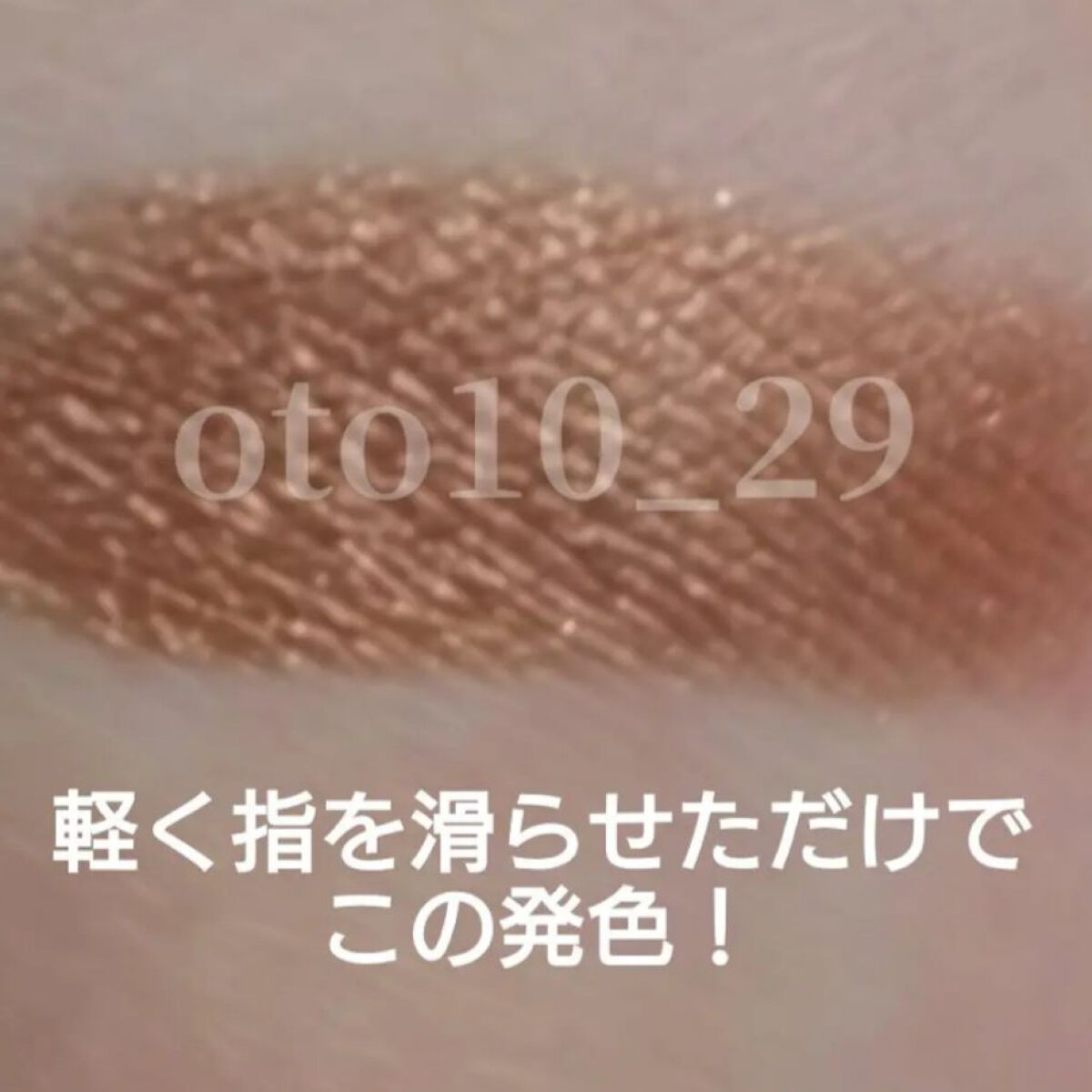 スモール アイシャドウ/M・A・C/単色アイシャドウを使ったクチコミ(3枚目)