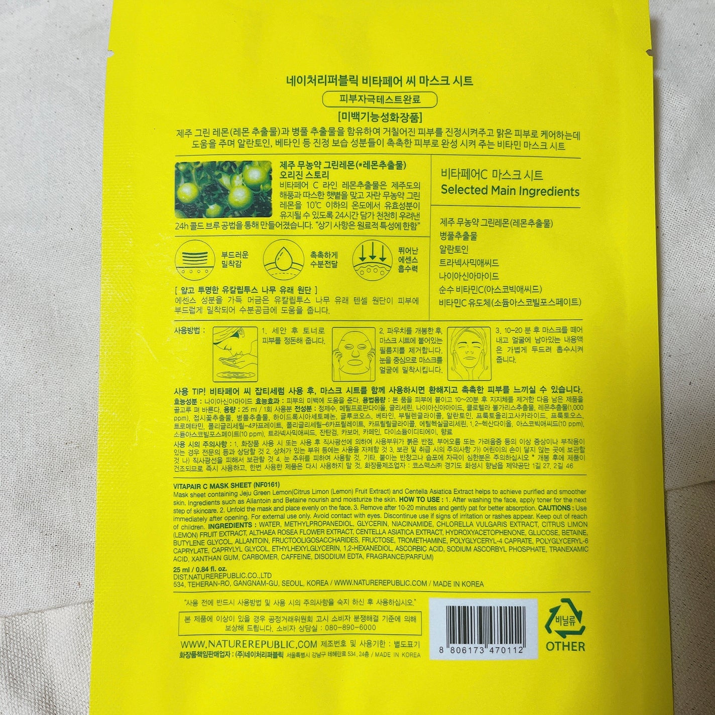 ギブソン兎🐰フォロバ on LIPS 「✎開封した途端レモン畑に飛ばされました🍋𓂃𓂃𓂃𓂃𓂃𓂃𓂃𓂃𓂃𓂃..」(3枚目)