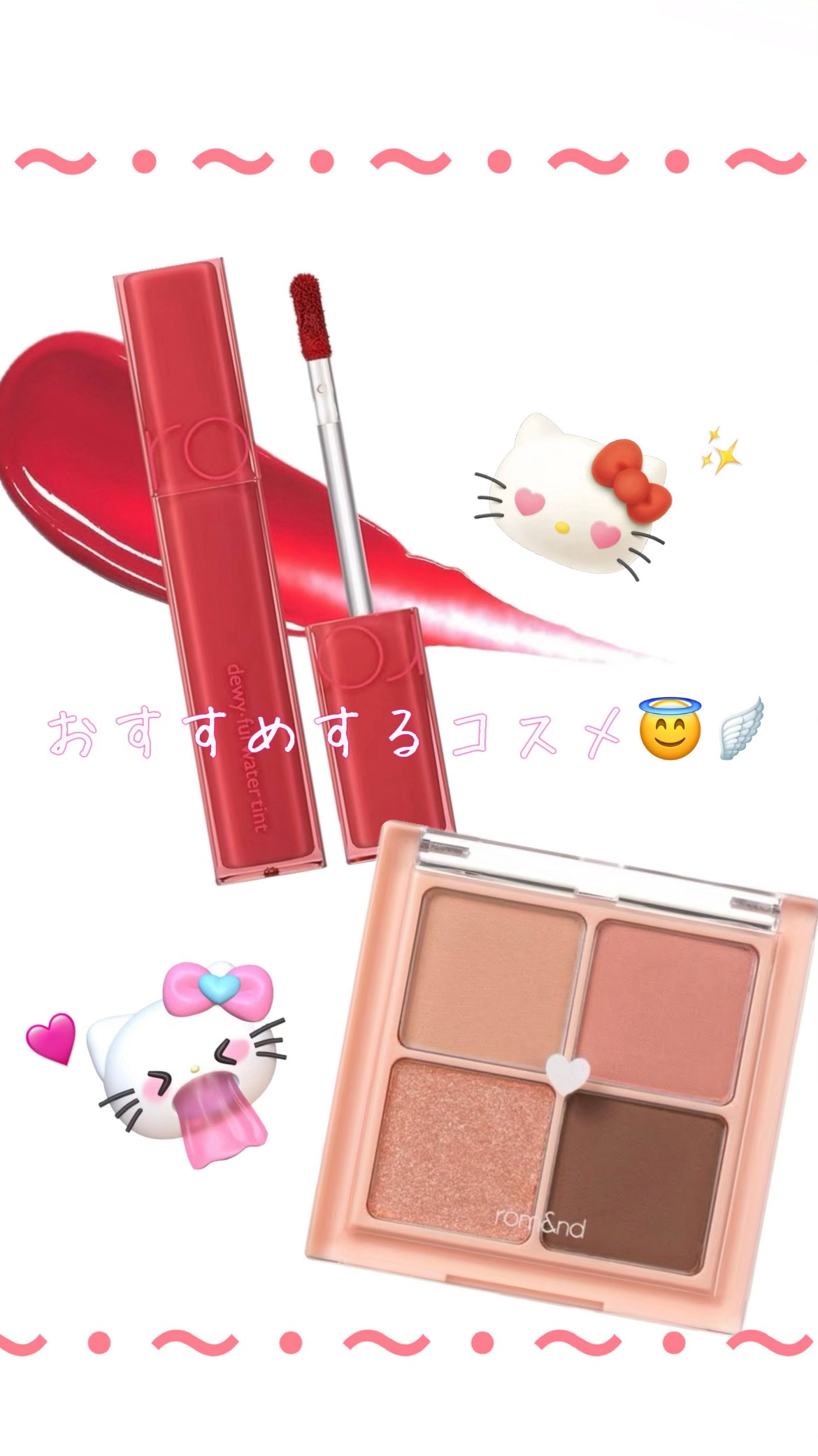 ベターザンアイズ/rom&nd/アイシャドウパレットを使ったクチコミ（1枚目）