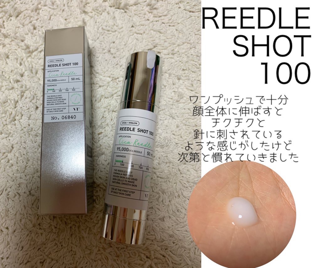 CICA デイリースージングマスク/VT/シートマスク・パックを使ったクチコミ（2枚目）