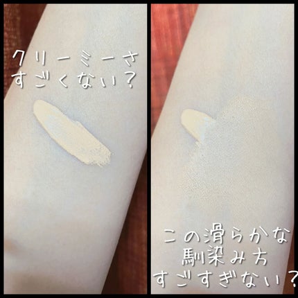 ダーマシンコンシーラー/23years old/リキッドコンシーラーを使ったクチコミ(2枚目)