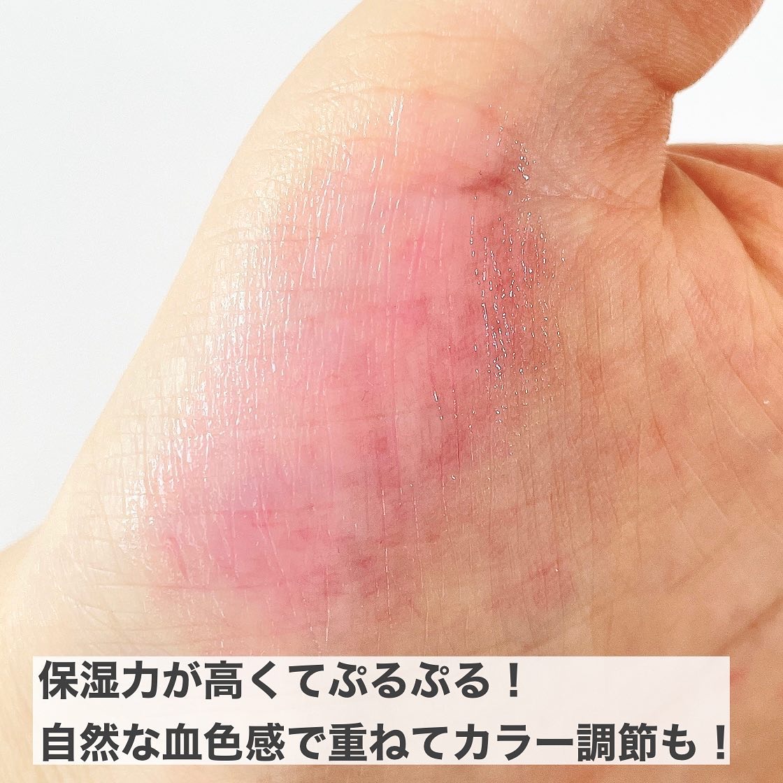 ボリュームエッセンシャル リッププランパー/DR.PEPTI/リッププランパーを使ったクチコミ（3枚目）