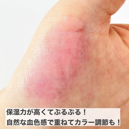 ボリュームエッセンシャル リッププランパー/DR.PEPTI/リッププランパーを使ったクチコミ(3枚目)