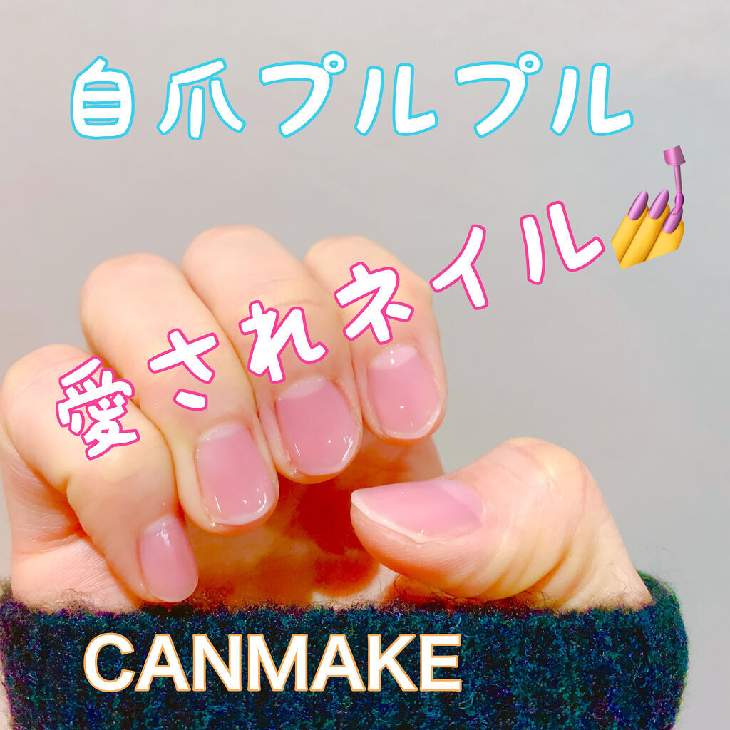 ファンデーションカラーズ/キャンメイク/マニキュアを使ったクチコミ（1枚目）
