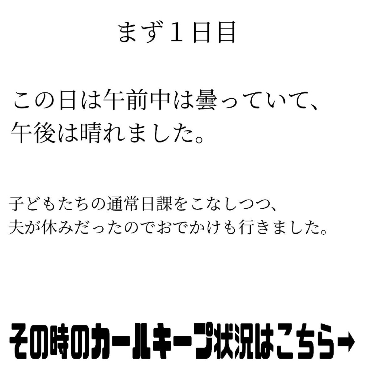 スカイハイ/MAYBELLINE NEW YORK/マスカラを使ったクチコミ（3枚目）