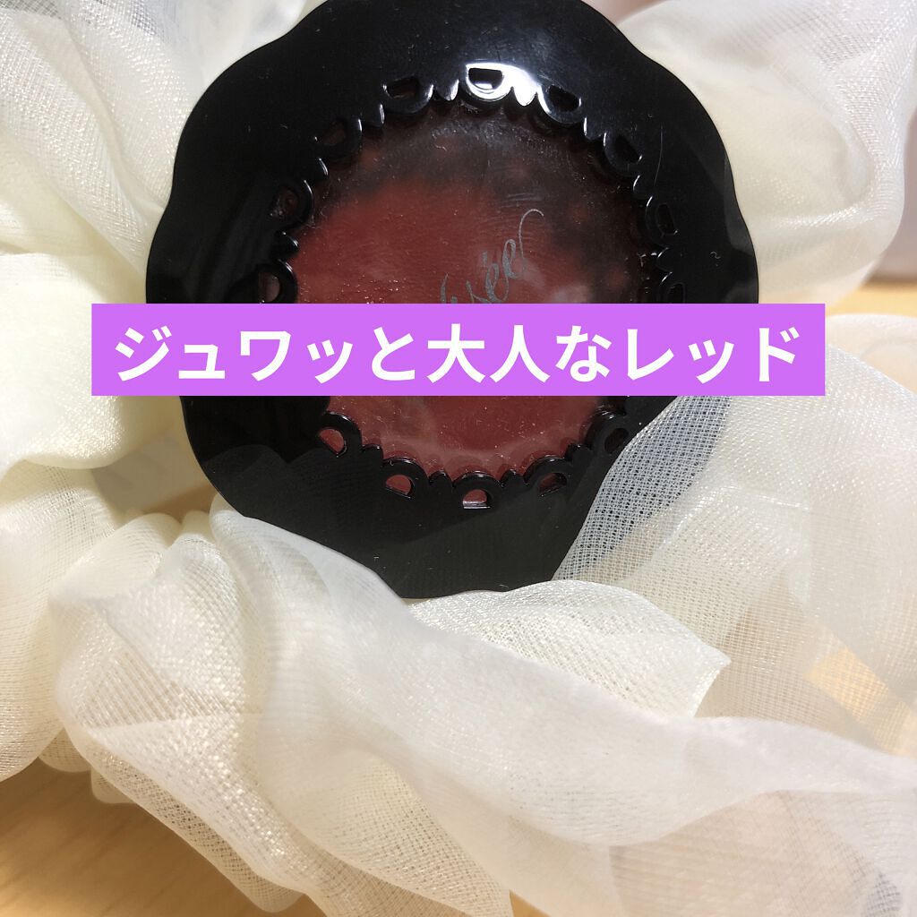 リシェ リップ＆チーククリーム Ｎ RD-3 ディープレッド/Visée/ジェル・クリームチークを使ったクチコミ（1枚目）