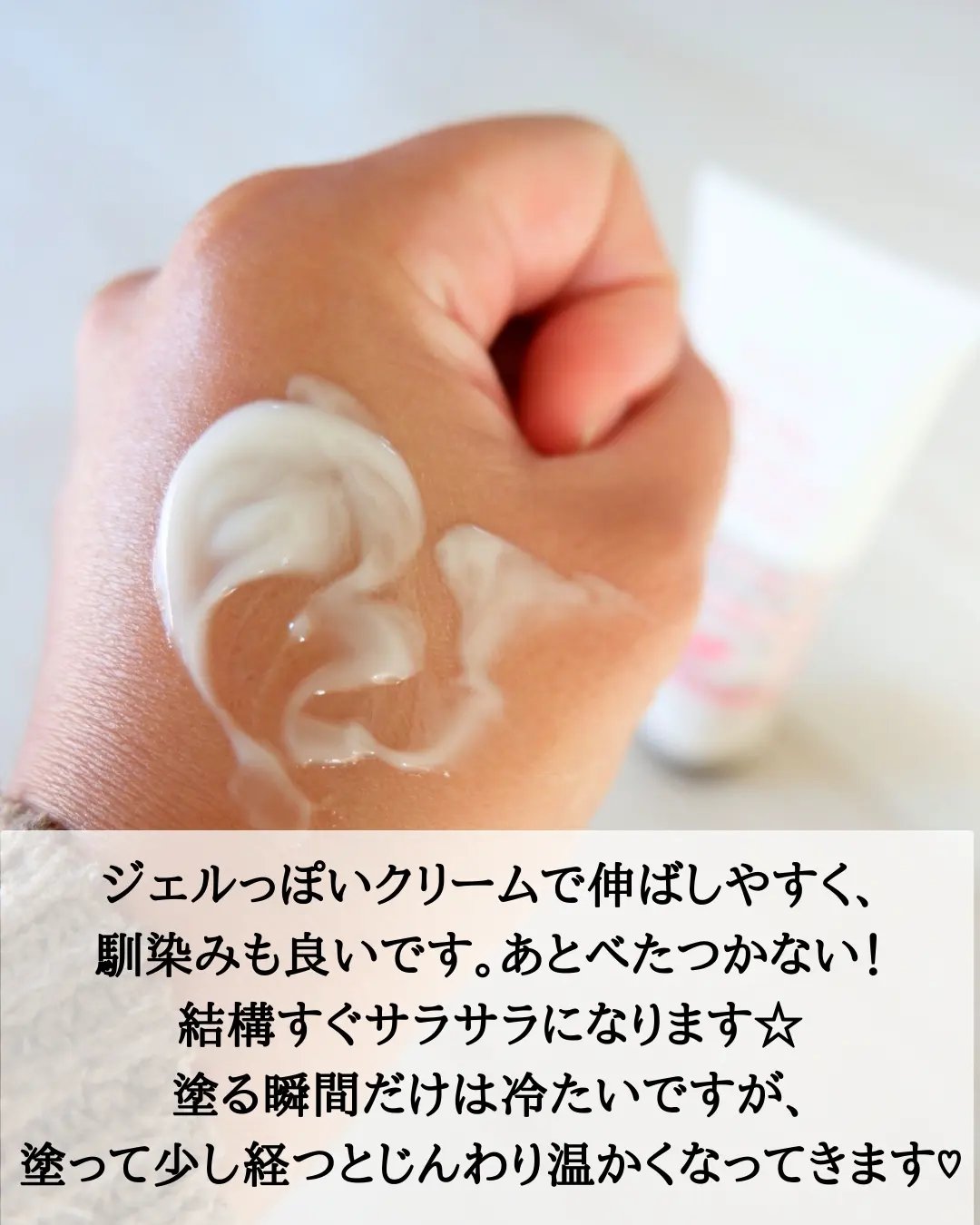 ボディウォーマークリーム/MOC/ボディクリームを使ったクチコミ（3枚目）