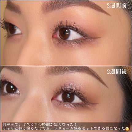 ミラクルアイラッシュアンプル/deartique/まつげ美容液を使ったクチコミ(6枚目)