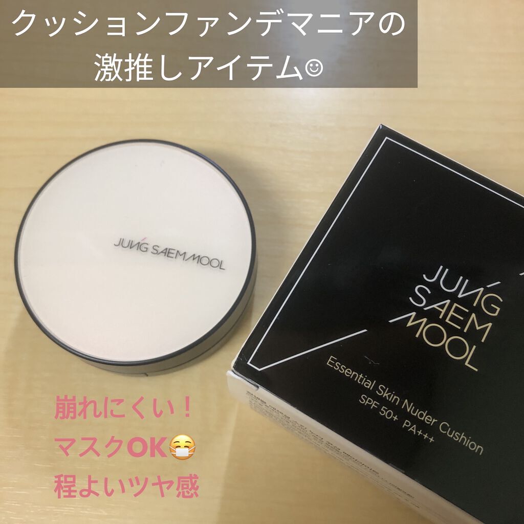 안녕하세요~ 엠입니다!!
久しぶりの投稿です！

【JUNG SAEM MOOL】
エッセンシャル スキン ヌーダー クッション
Fair Light


【Good👍🏻】
・カラバリが豊富
・時間が経っても崩れにくい&ヨレが汚くない