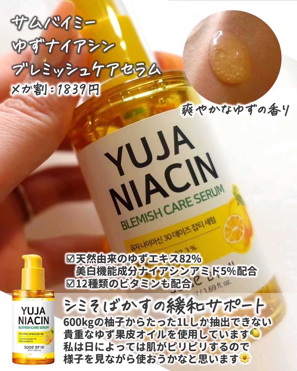 シカリリーフクリーム/Real Barrier/フェイスクリームを使ったクチコミ(8枚目)