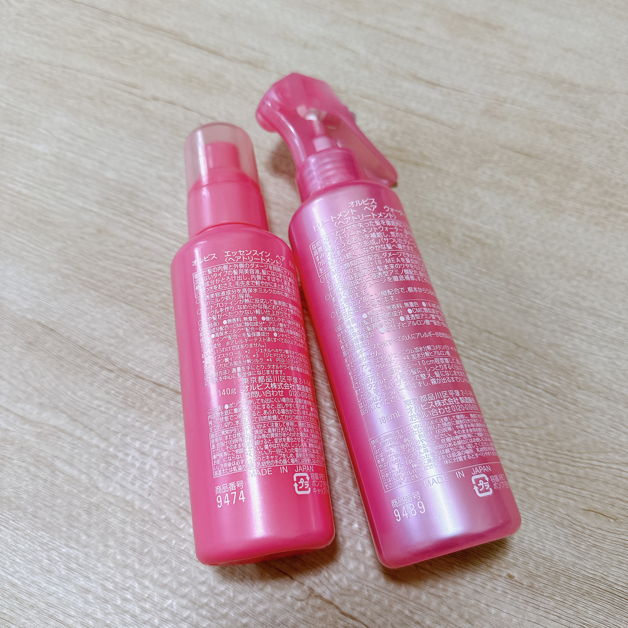 エッセンスインヘアミルク/オルビス/ヘアミルクを使ったクチコミ（2枚目）