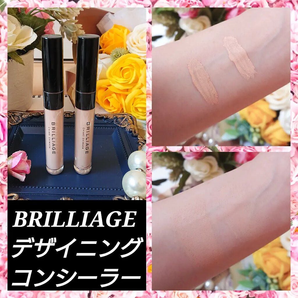 デザイニング コンシーラー/ブリリアージュ/リキッドコンシーラーを使ったクチコミ(1枚目)