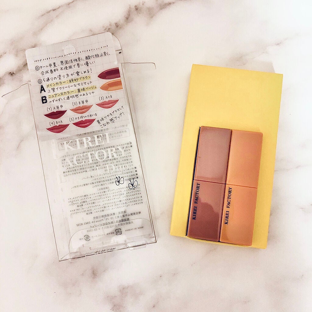 リップスティックデュオ/KIREI FACTORY/口紅を使ったクチコミ(2枚目)